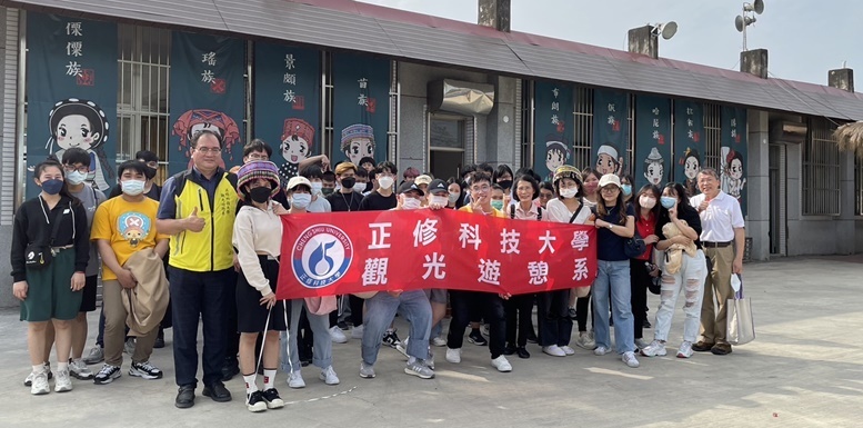 校外參訪圖片
